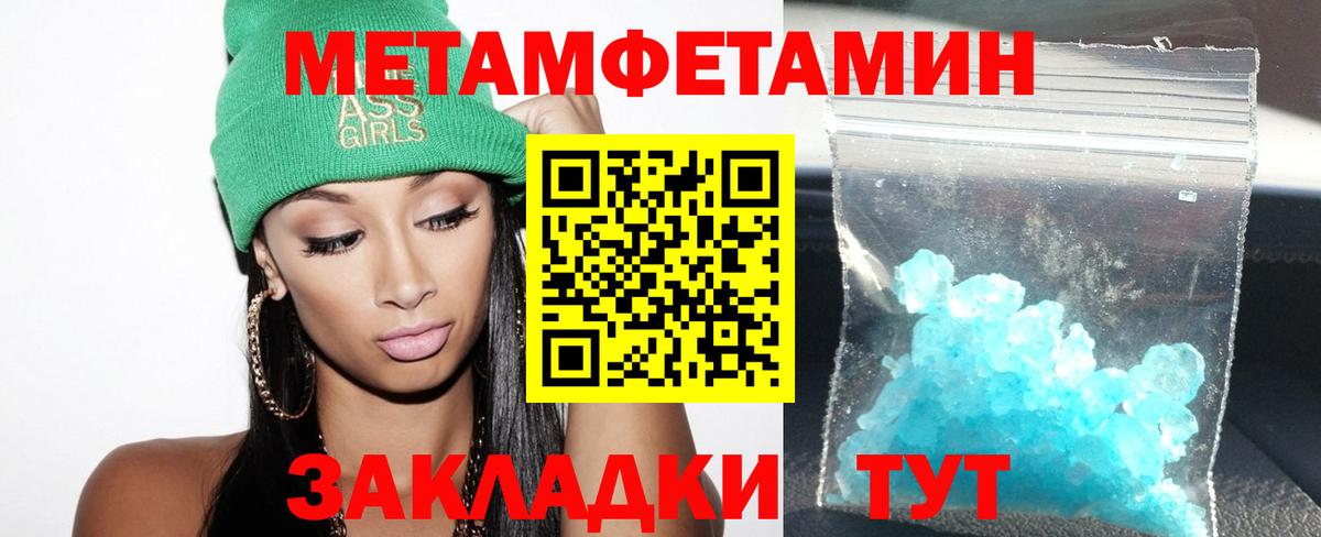 Amphetamine 98% Новокуйбышевск