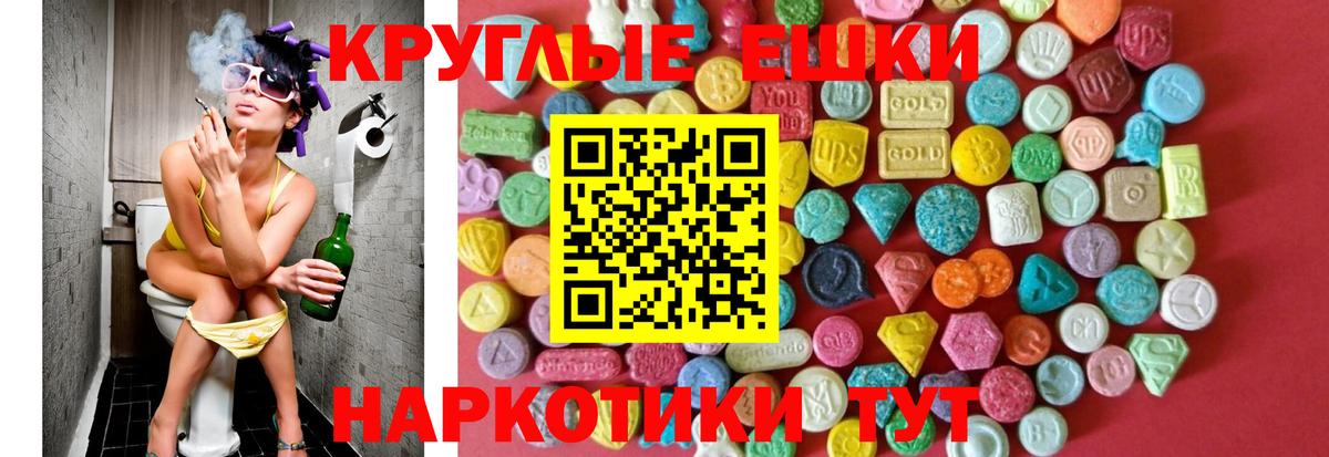 Новокуйбышевск  Ecstasy TESLA  Ecstasy Philipp Plein  Ecstasy  Вход с VPN 