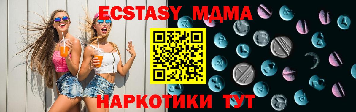 ЭКСТАЗИ ешки Новокуйбышевск
