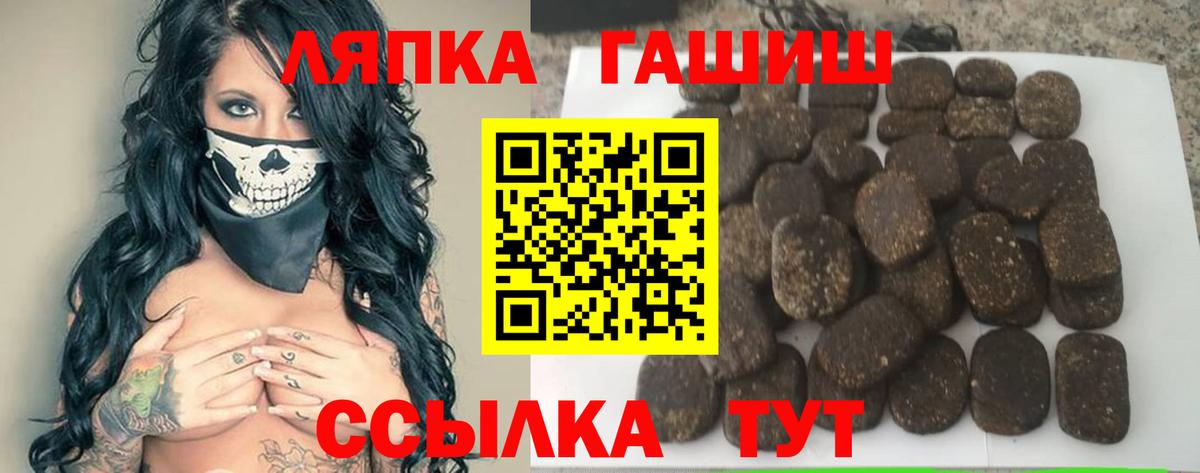 Гашиш VHQ Новокуйбышевск