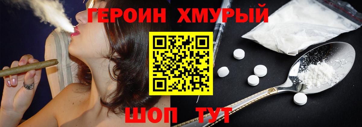 Героин Афган  ГЕРОИН  Новокуйбышевск  Вход с VPN 