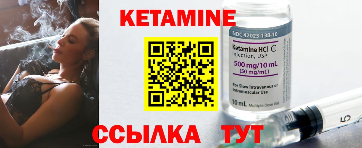 Кетамин ketamine  КЕТАМИН VHQ  OMG онион  Новокуйбышевск  Вход с VPN 