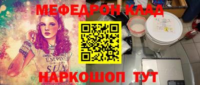 амфетамин Кингисепп