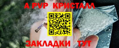 дистиллят марихуана Кимры