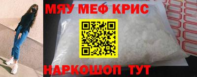 амфетамин Кингисепп