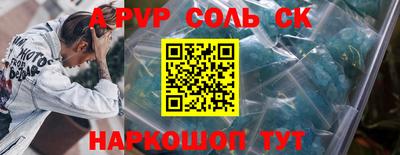 альфа пвп VHQ Кинель