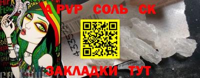 амфетамин Кингисепп
