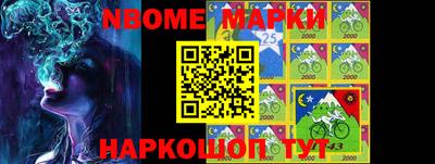альфа пвп VHQ Кинель