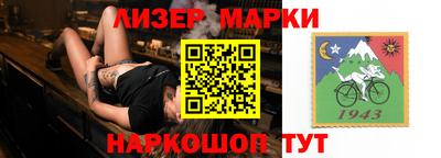 альфа пвп VHQ Кинель
