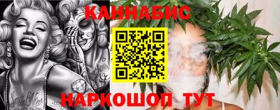 дистиллят марихуана Кимры