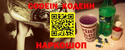 альфа пвп VHQ Кинель