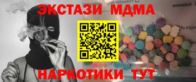 альфа пвп VHQ Кинель