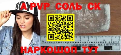 амфетамин Кингисепп