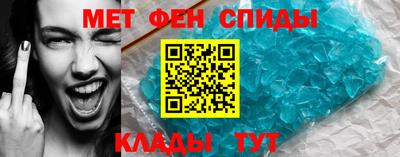 амфетамин Кингисепп