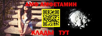 альфа пвп VHQ Кинель
