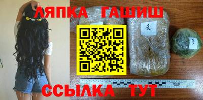 ПСИЛОЦИБИНОВЫЕ ГРИБЫ Комсомольск-на-Амуре