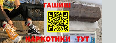 альфа пвп VHQ Кинель