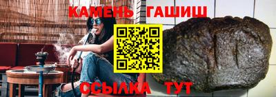 амфетамин Кингисепп