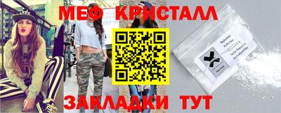 ПСИЛОЦИБИНОВЫЕ ГРИБЫ Комсомольск-на-Амуре