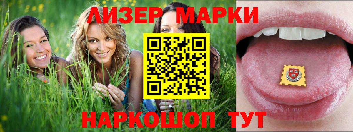 LSD-25 экстази кислота  blacksprut зеркало  ЛСД экстази  Новокуйбышевск  Вход с VPN 