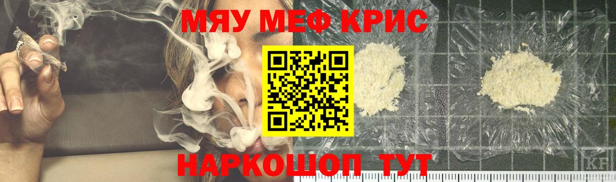 Меф  Новокуйбышевск