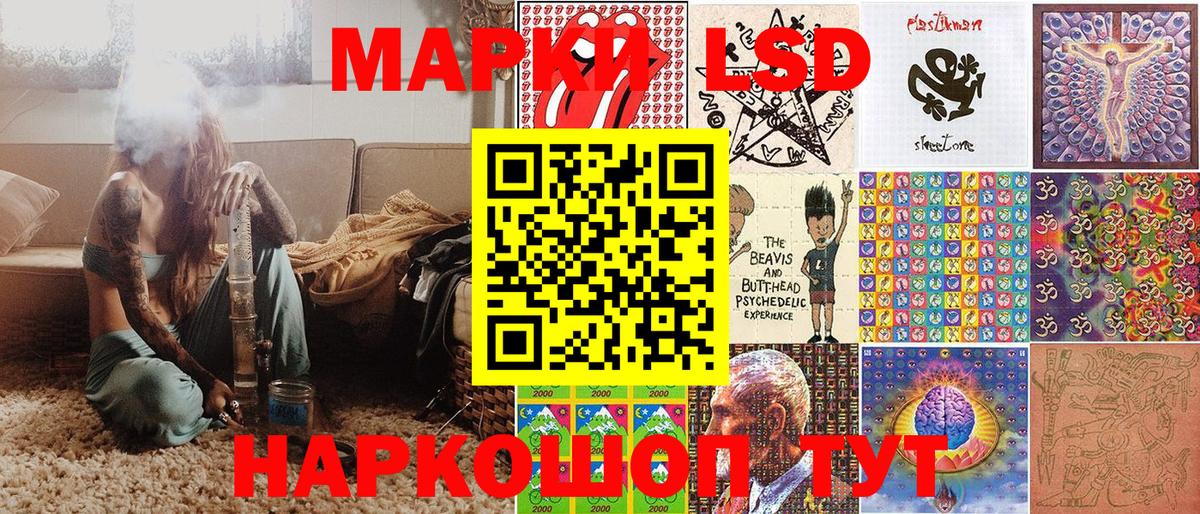 Наркотические марки 1,5мг  купить наркотики цена  Новокуйбышевск  Вход с VPN 