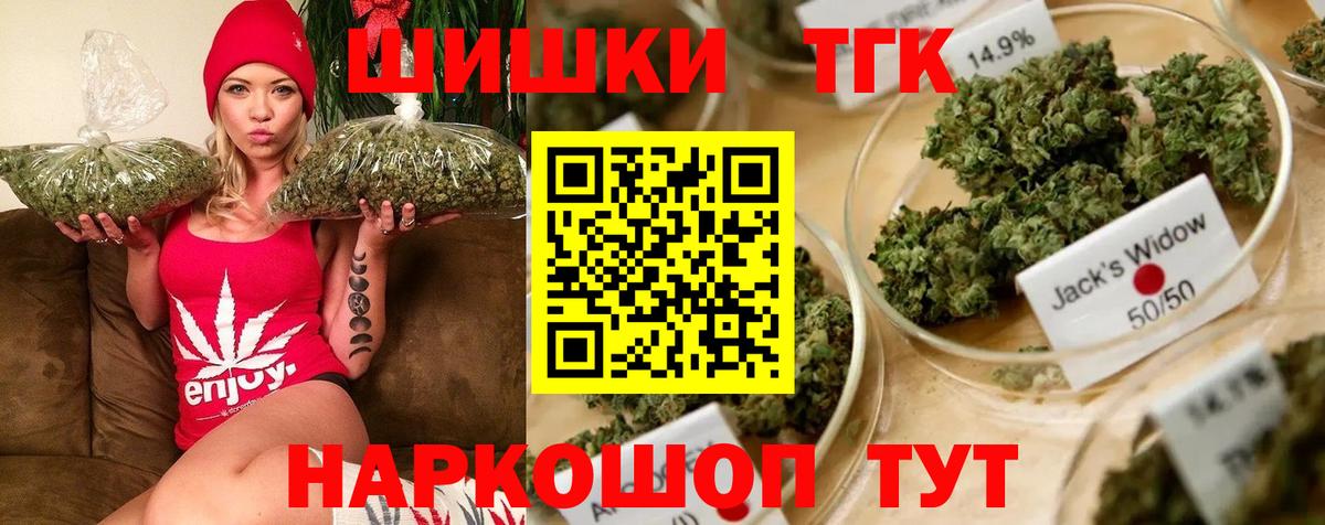 Марихуана Amnesia  Бошки Шишки OG Kush  Вход с VPN  МАРИХУАНА Amnesia  Новокуйбышевск 
